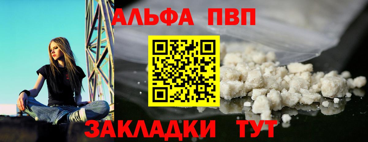 A-PVP СК КРИС  Вход с VPN  Соль-Илецк 