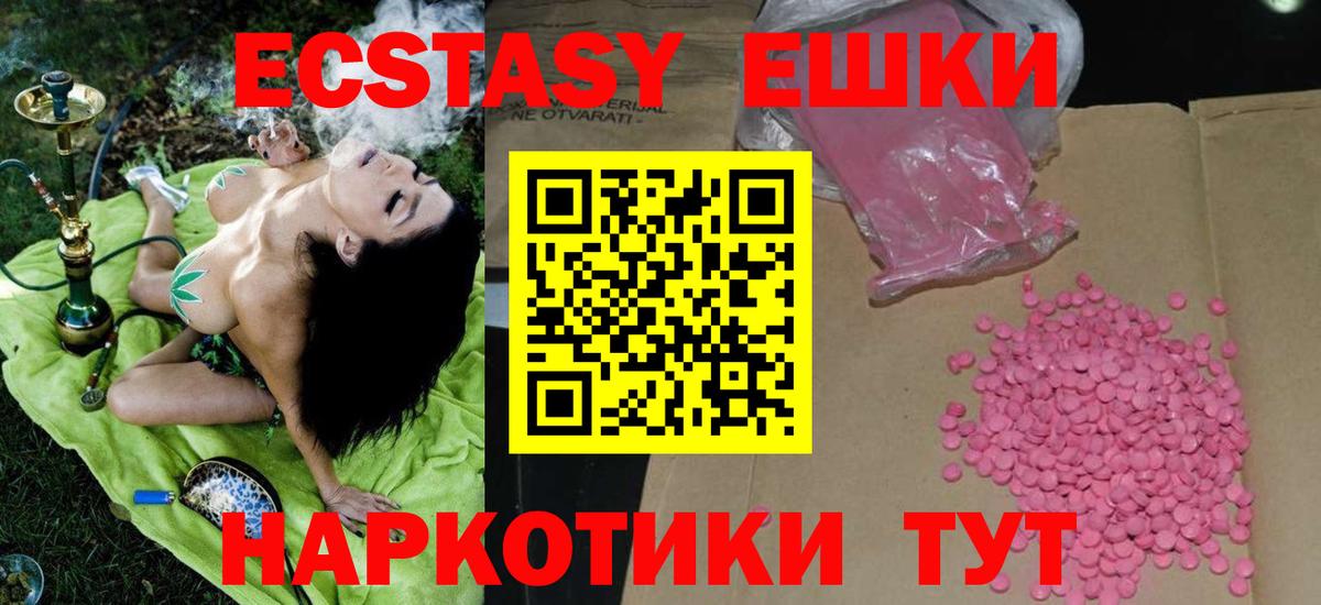 Бошки Шишки  Вход с VPN  Соль-Илецк  ГАШИШ  Меф кристаллы  COCAIN 