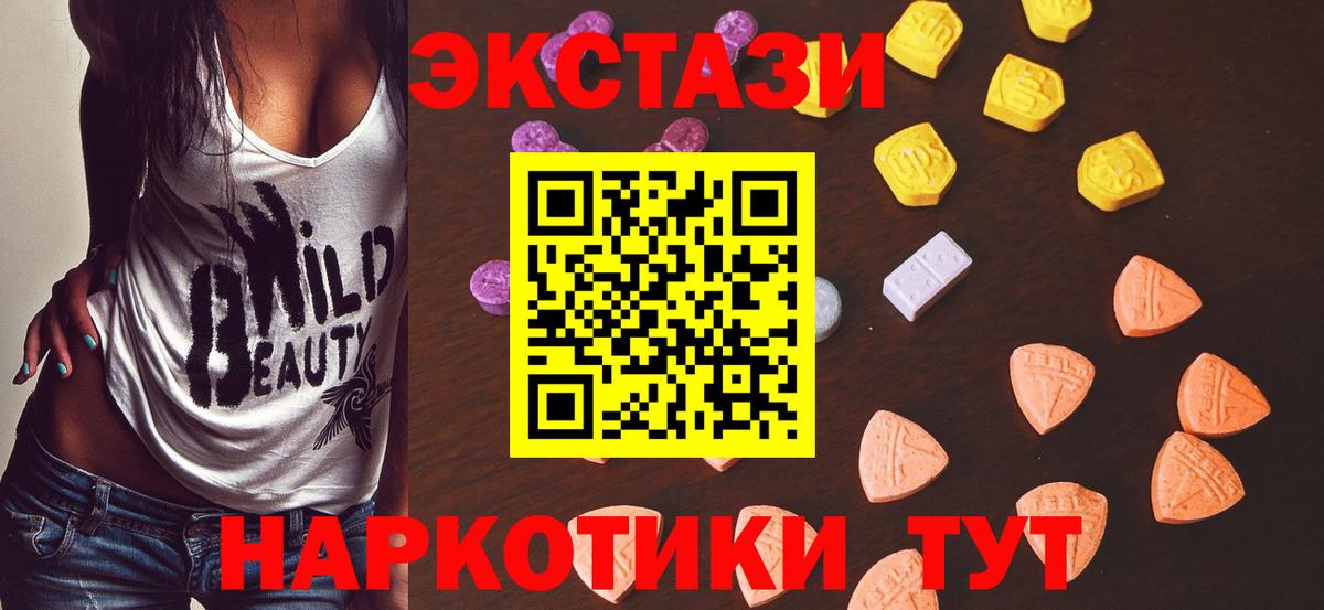 ЭКСТАЗИ TESLA Соль-Илецк