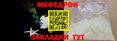 MDMA Кунгур