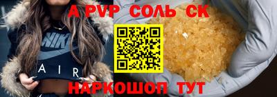 кокс Кумертау
