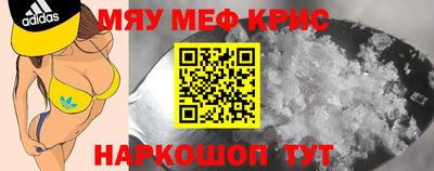 MDMA Кунгур