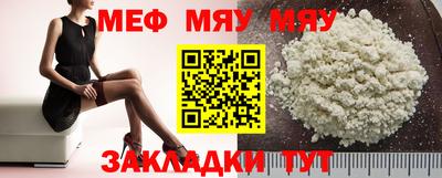 MDMA Кунгур