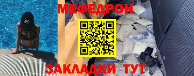 MDMA Кунгур