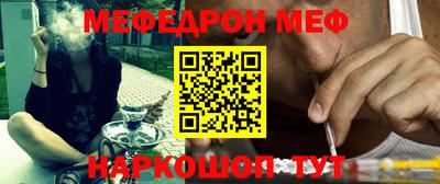 MDMA Кунгур