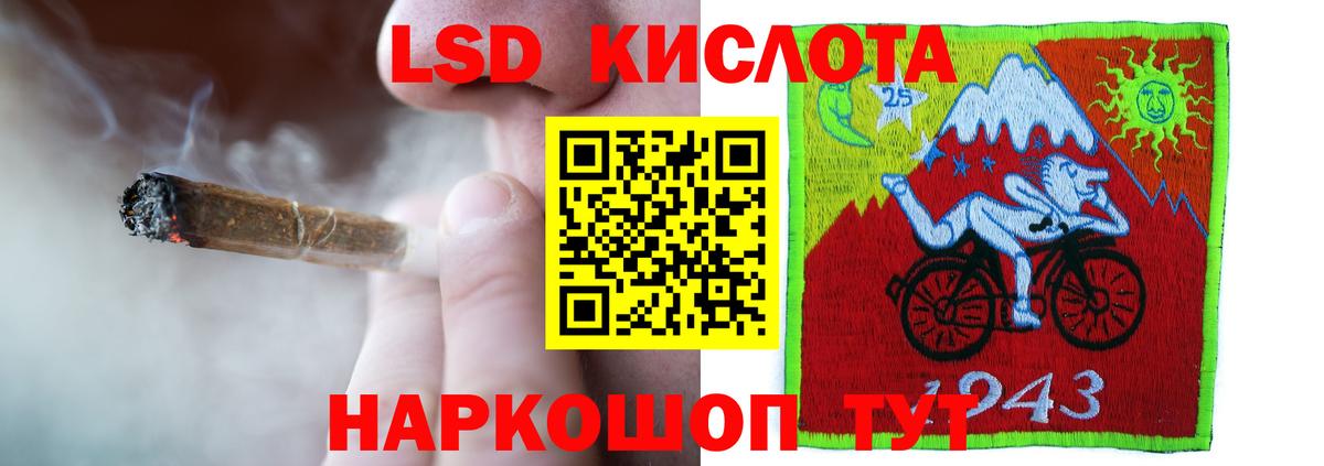 LSD-25 экстази  Вход с VPN  ссылка на мегу зеркало  ЛСД экстази кислота  Лсд 25 экстази кислота  Соль-Илецк 