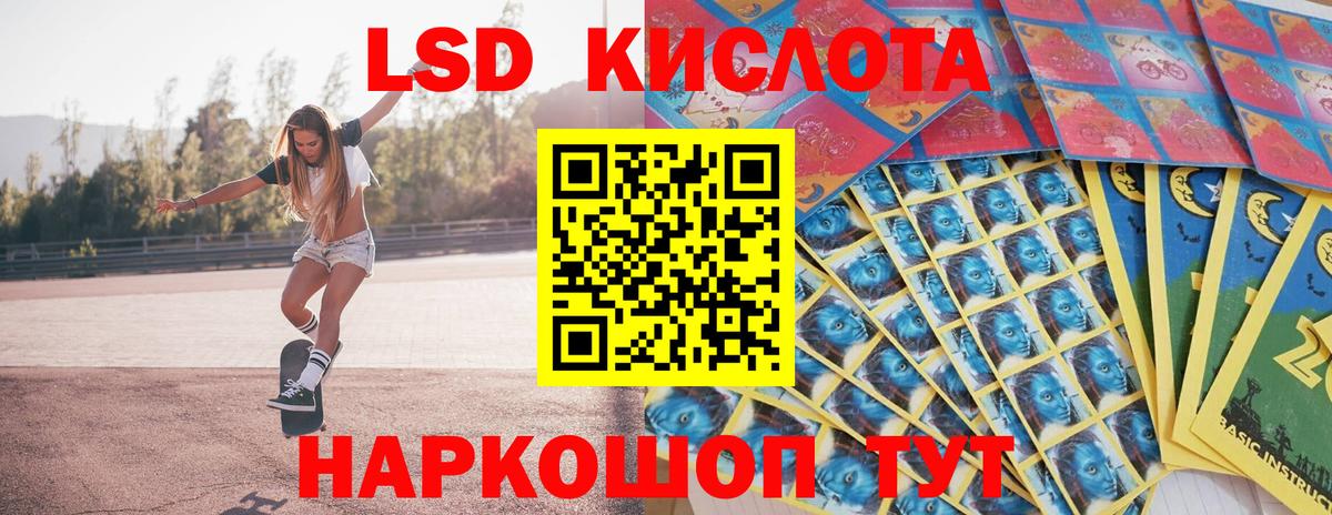 Марки N-bome 1,8мг  Вход с VPN  Марки 25I-NBOMe  Соль-Илецк 
