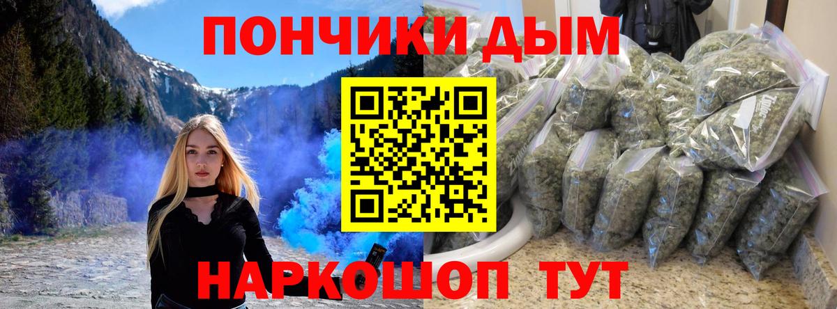 МАРИХУАНА гибрид  Вход с VPN  Соль-Илецк  Канабис OG Kush 