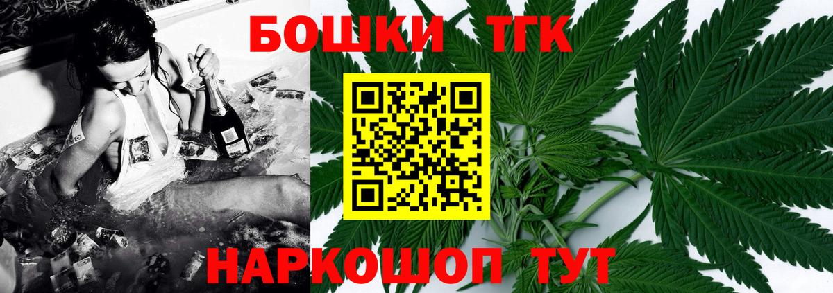 Конопля THC 21% Соль-Илецк